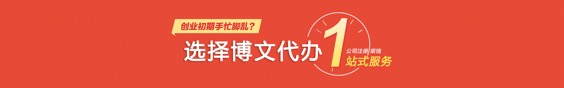 定南小二会计网